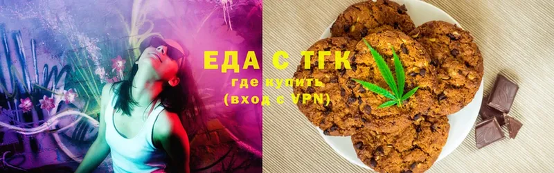 Еда ТГК конопля  Апатиты 