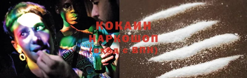 Cocaine Колумбийский  Апатиты 