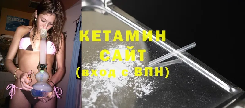 сколько стоит  Апатиты  Кетамин ketamine 