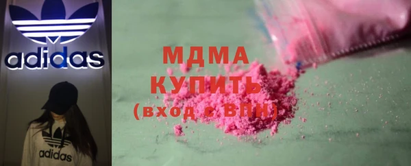 марки lsd Балахна