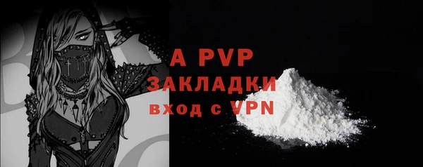 apvp Балабаново