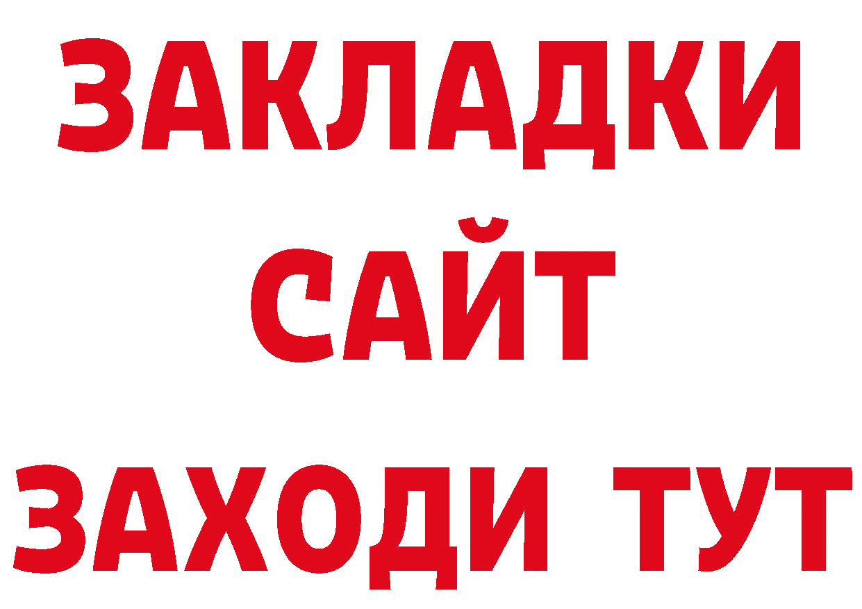 Бутират буратино зеркало дарк нет блэк спрут Апатиты