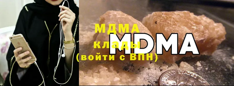 дарнет шоп  Апатиты  MDMA Molly 